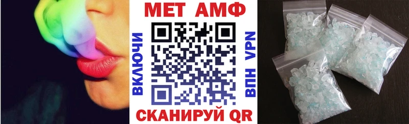 купить закладку  Оханск  Amphetamine 97% 