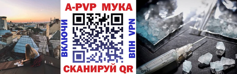 А ПВП VHQ  Оханск 