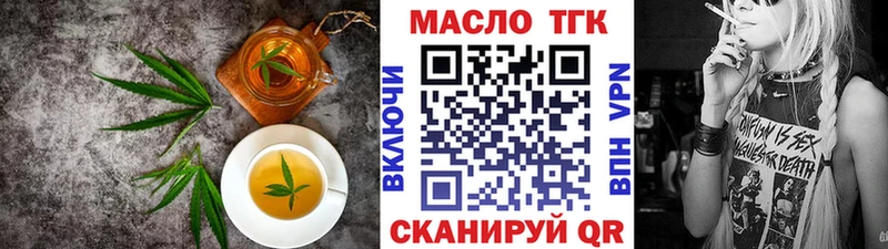 купить  сайты  Оханск  mega маркетплейс  Еда ТГК конопля 