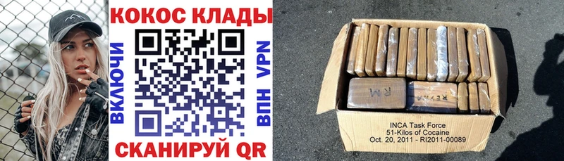 хочу   Оханск  shop состав  КОКАИН VHQ  кракен ссылки 