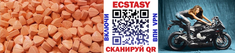 ЭКСТАЗИ Punisher Оханск