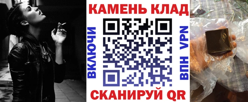 ГАШ ice o lator  Оханск 
