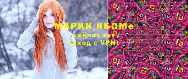 мефедрон Арсеньев