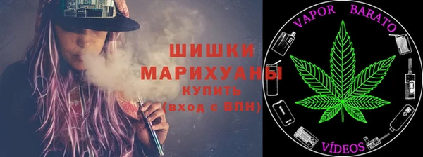 мефедрон Арсеньев
