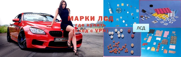 стафф Армянск