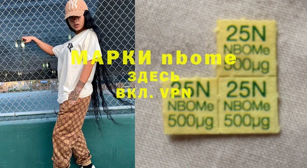 мефедрон Арсеньев