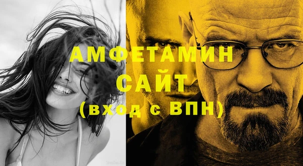 мефедрон Арсеньев
