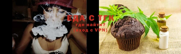марки nbome Аркадак