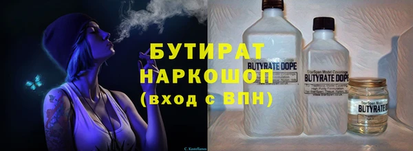марки nbome Аркадак
