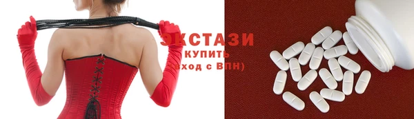 стафф Армянск