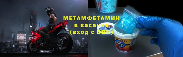 марки nbome Аркадак
