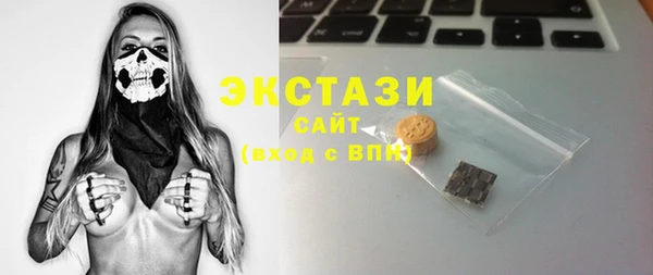 стафф Армянск