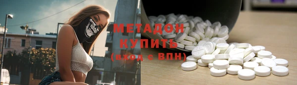 мефедрон Арсеньев
