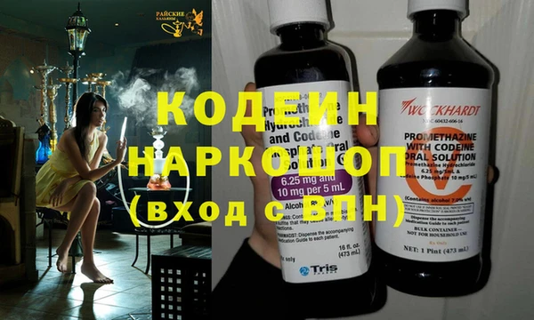 кокаин премиум Богородск
