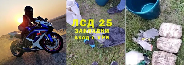 стафф Армянск