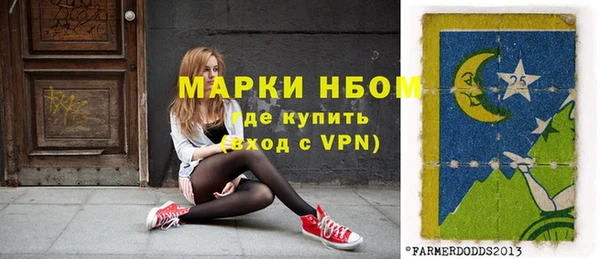 мефедрон Арсеньев