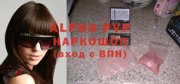 мефедрон Арсеньев