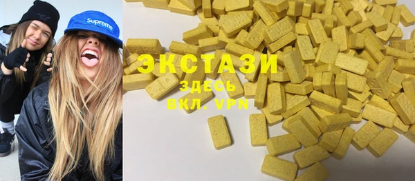 стафф Армянск