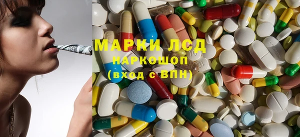 стафф Армянск
