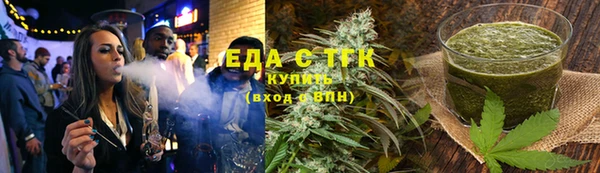 стафф Армянск