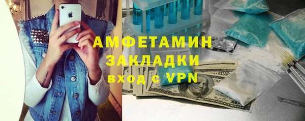 стафф Армянск