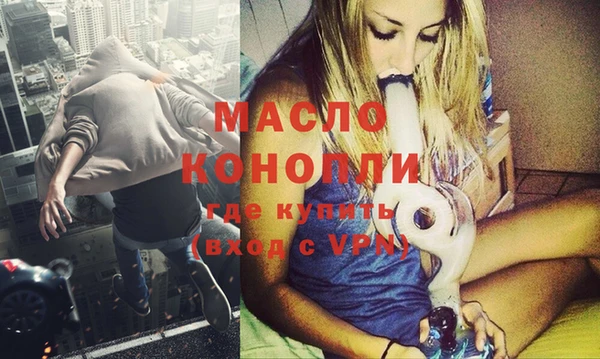 марки nbome Аркадак