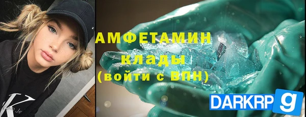 марки nbome Аркадак