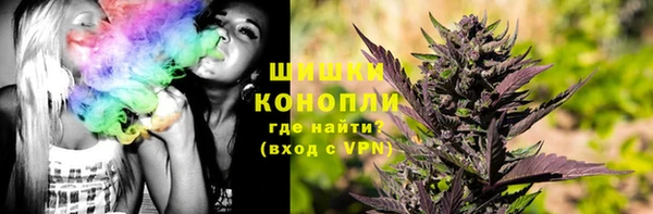 мефедрон Арсеньев