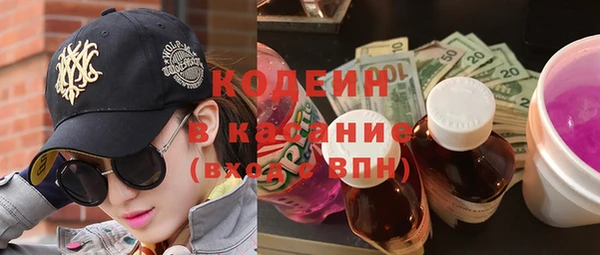стафф Армянск