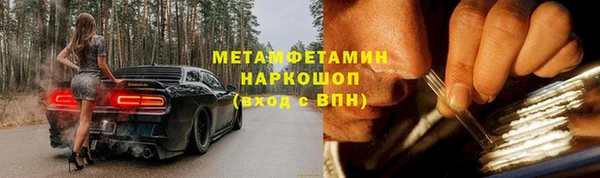 марки nbome Аркадак