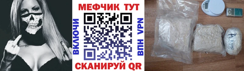 МЯУ-МЯУ мяу мяу  ОМГ ОМГ маркетплейс  Оханск 