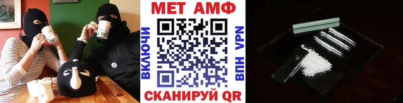 hydra зеркало  Оханск  Первитин Methamphetamine  купить  