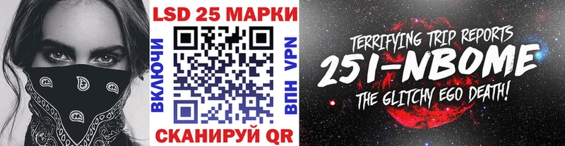 Марки NBOMe 1,5мг  как найти закладки  MEGA зеркало  Оханск 