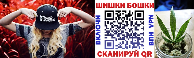 Канабис марихуана Оханск